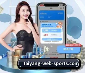太阳城 APP